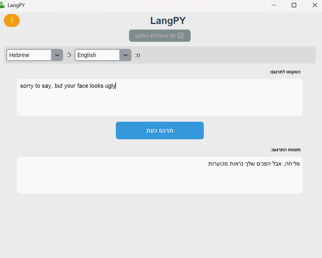 LangPY